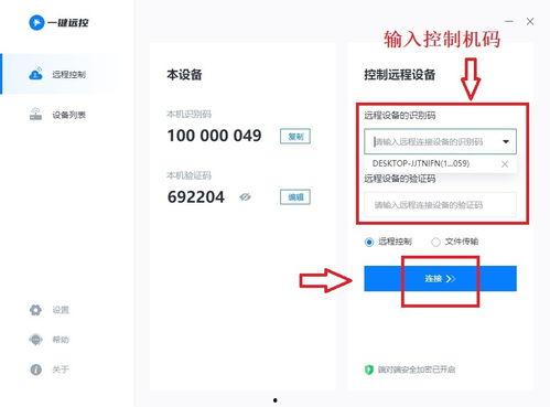 国产免费不卡,揭秘国产免费不卡影视平台